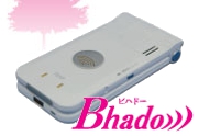 電磁波 防止 対策 グッズ Bhado 携帯電話