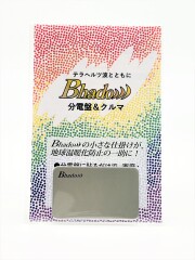 電磁波対策Bhado)))【美波動】製造販売