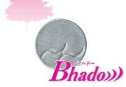 電磁波 防止 対策 グッズ Bhado